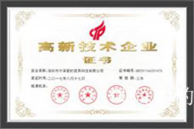 中深爱的荣誉-中深爱的集团是中国100%只做寝具ODM代工龙头企业，2005年成立至今，开创了【图3】