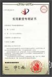 中深爱的荣誉-中深爱的集团是中国100%只做寝具ODM代工龙头企业，200【图4】