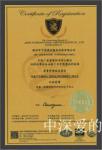 中深爱的荣誉-中深爱的集团是中国100%只做寝具ODM代工龙头企业，200【图5】