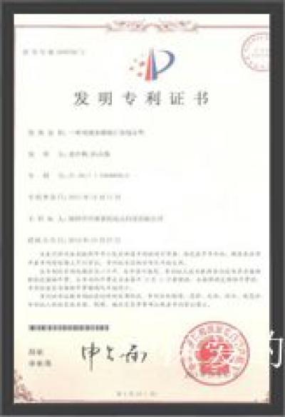 中深爱的荣誉-中深爱的集团是中国100%只做寝具ODM代工龙头企业，2005年成立至今，开创了【图6】
