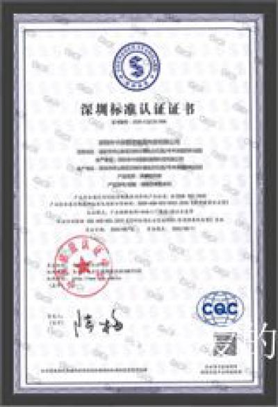 中深爱的荣誉-中深爱的集团是中国100%只做寝具ODM代工龙头企业，2005年成立至今，开创了【图7】