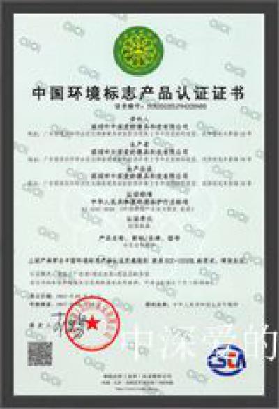 中深爱的荣誉-中深爱的集团是中国100%只做寝具ODM代工龙头企业，2005年成立至今，开创了【图8】