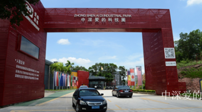 中深爱的日志-中深爱的集团是国内100%，只做软体寝具ODM的头部企业。

2005年成立【图2】