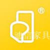 家具工厂迪信家具