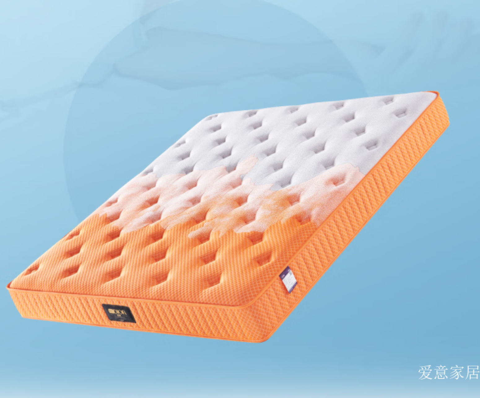 爱意家居客卧家具产品《爱意床垫觅色系列》【图2】