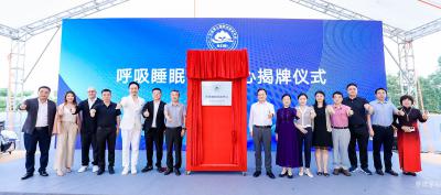 赛诺家居企业空间精选封面动态图片