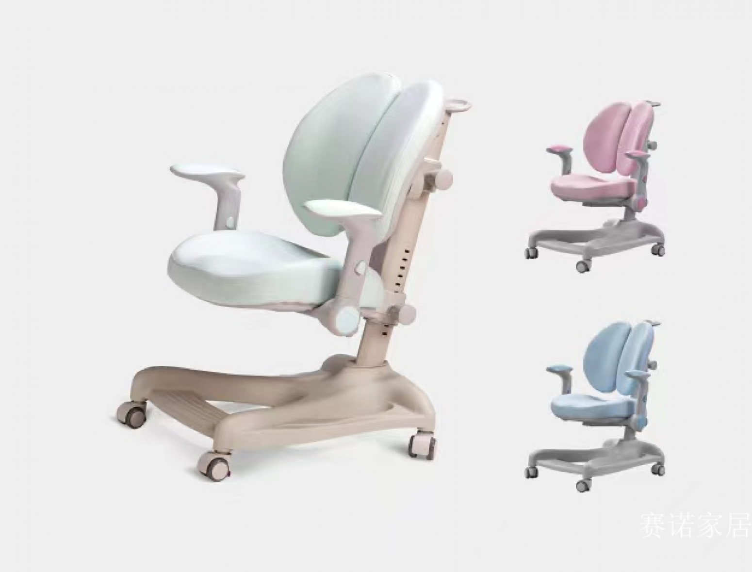 赛诺家居办公家具产品《星辰成长椅》【图0】