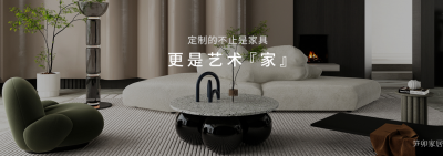 笋卯家居企业空间精选封面动态图片