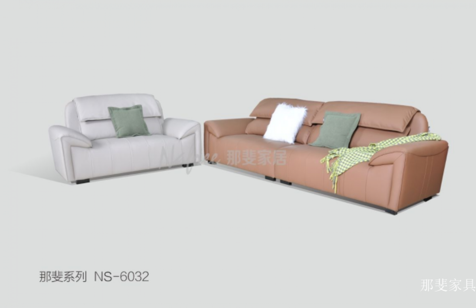 那斐家具客卧家具产品《那斐系列NS6032》【图0】
