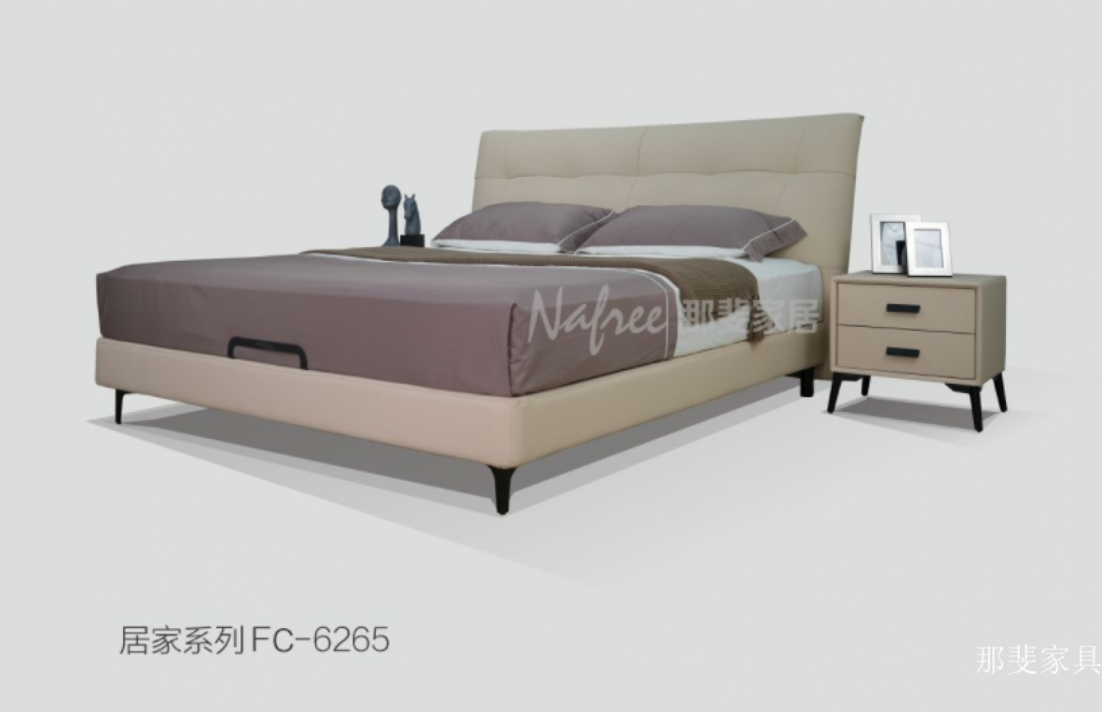 那斐家具客卧家具产品《居家系列FC6265》【图0】