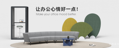 巨米家具企业空间精选封面动态图片