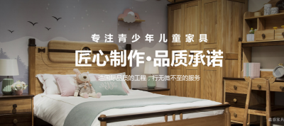 鑫睿家具企业空间精选封面动态图片