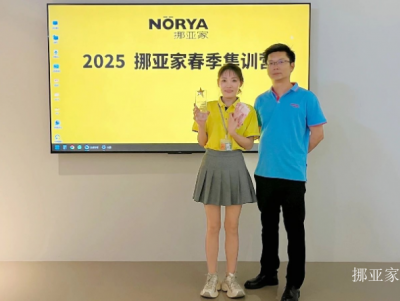 挪亚家日志-风华正盛·聚势赋能丨2025挪亚家大店春季集训营圆满举办

  2025年4【图3】