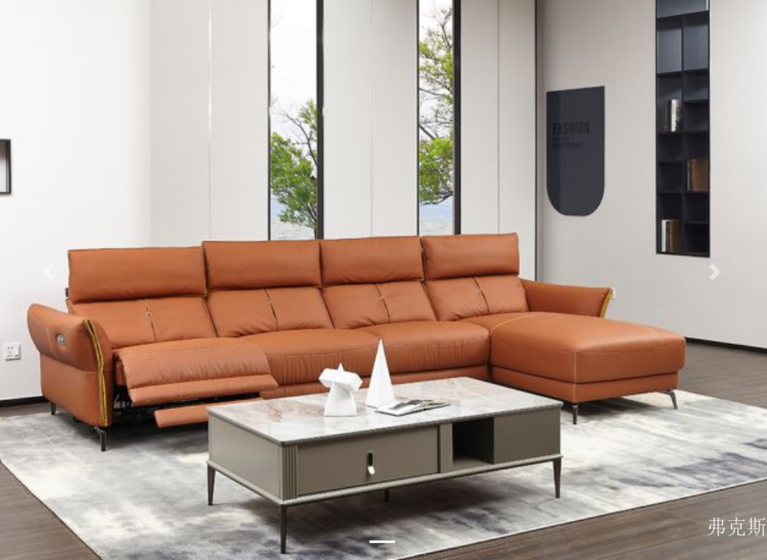 弗克斯智能家居产品《橙悦电动功能沙发》