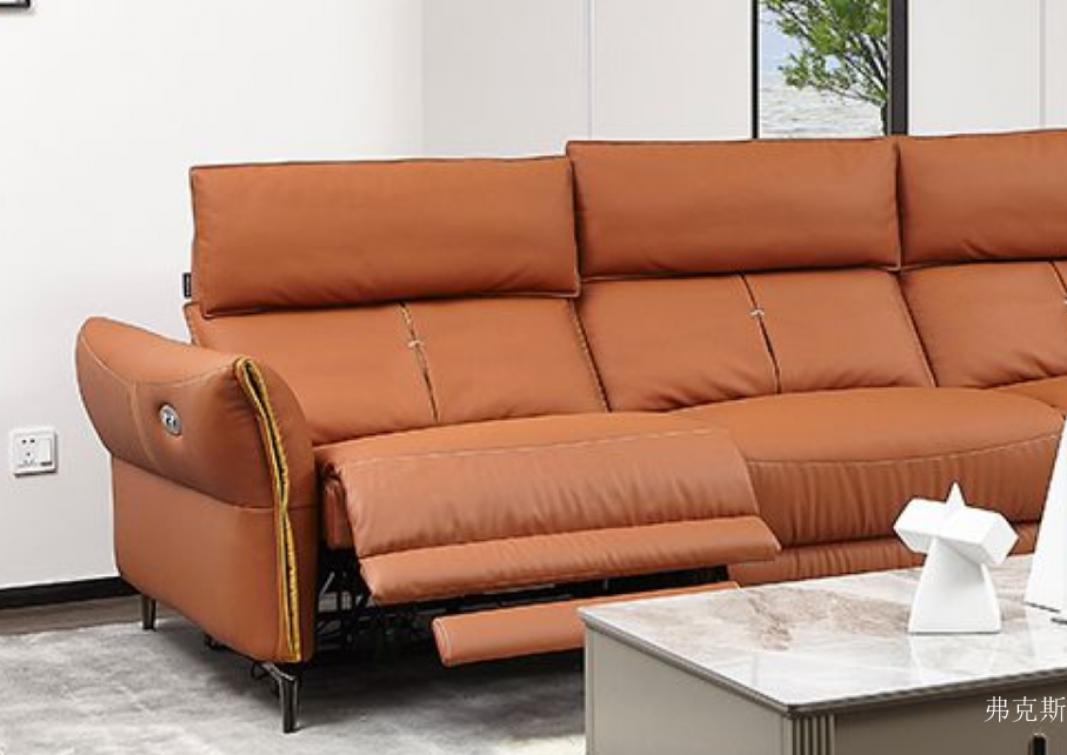 弗克斯智能家居产品《橙悦电动功能沙发》【图0】
