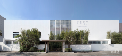 岁悦设计企业空间精选封面动态图片