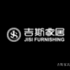 吉斯家具