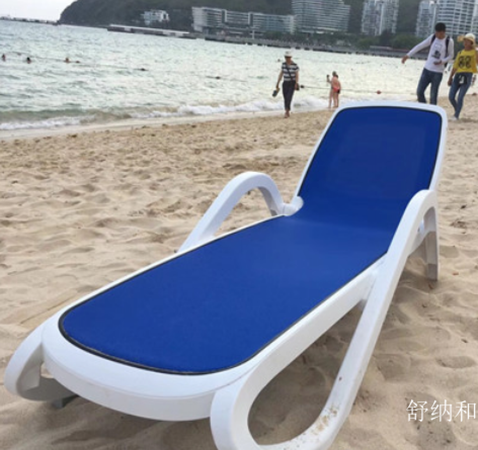 舒纳和户外家具产品《意大利进口户外沙滩椅》【图1】