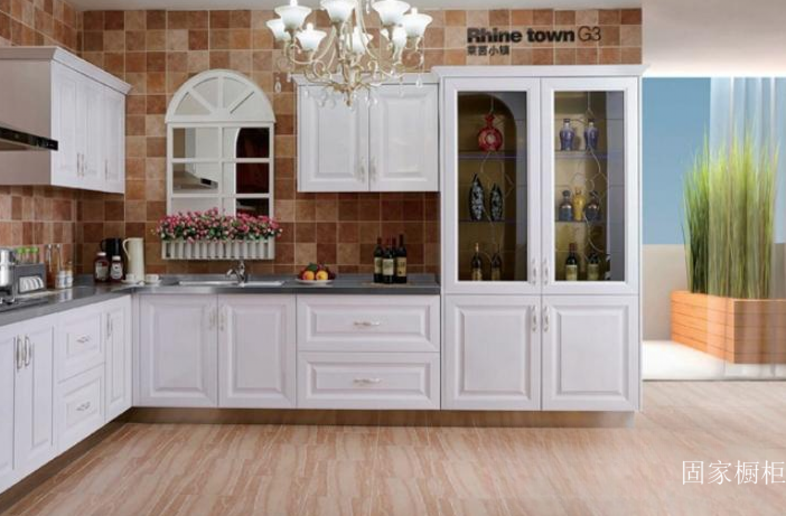 固家橱柜厨卫家具产品《莱茵小镇橱柜》【图1】