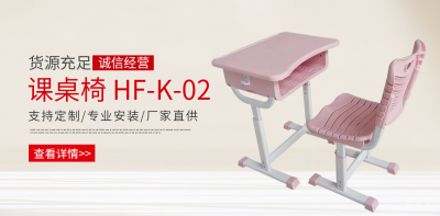 红富家具企业空间精选封面动态图片