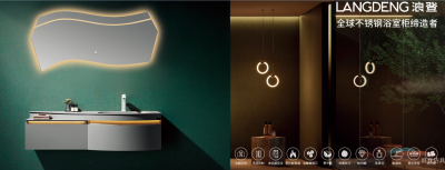 浪登洁具企业空间精选封面动态图片