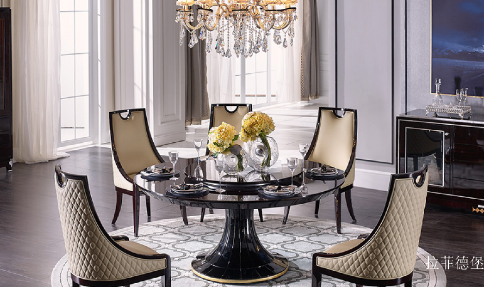 拉菲德堡客卧家具产品《黑框米白菱格餐桌椅》