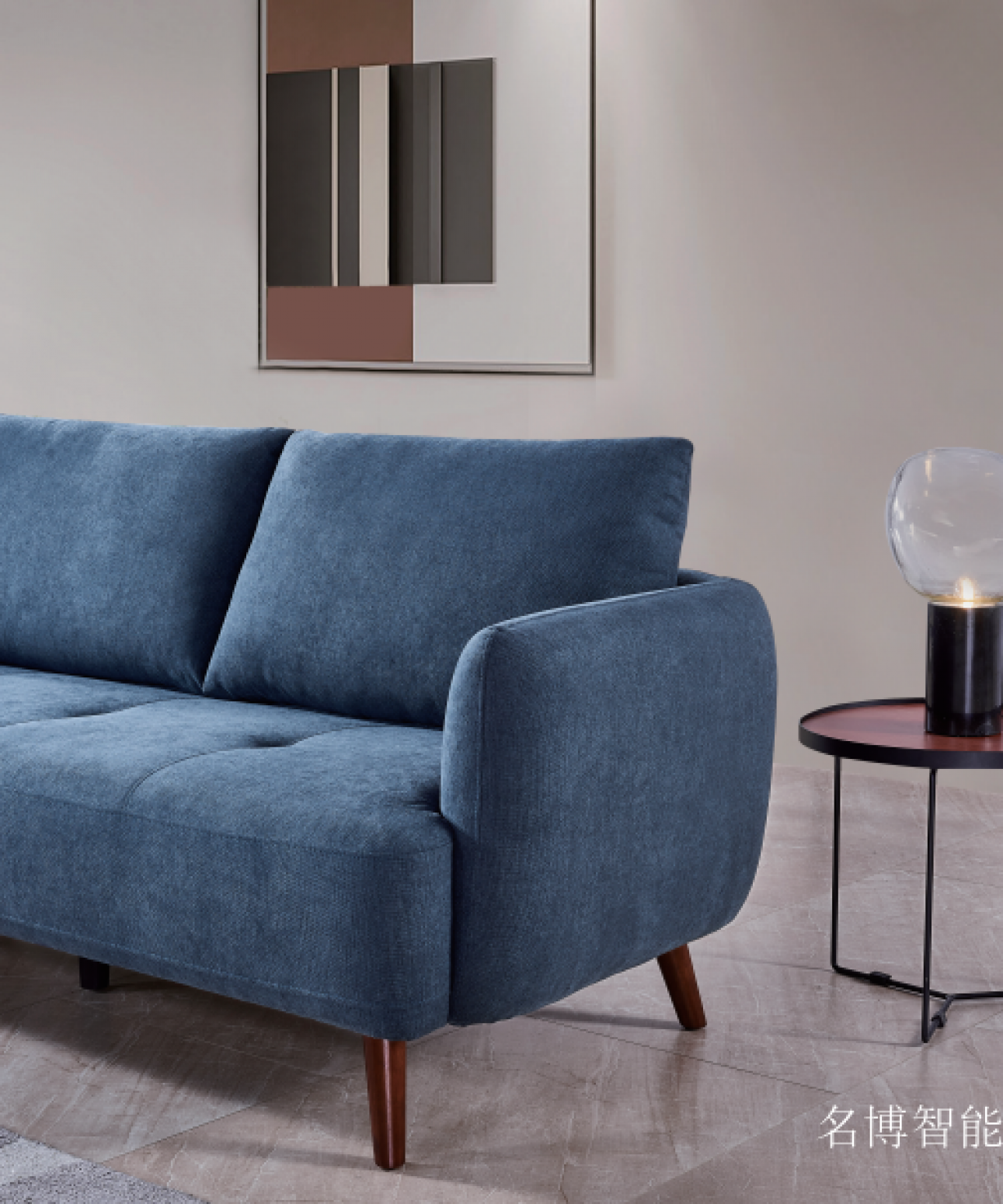 名博智能客卧家具产品《深蓝布艺沙发》【图1】