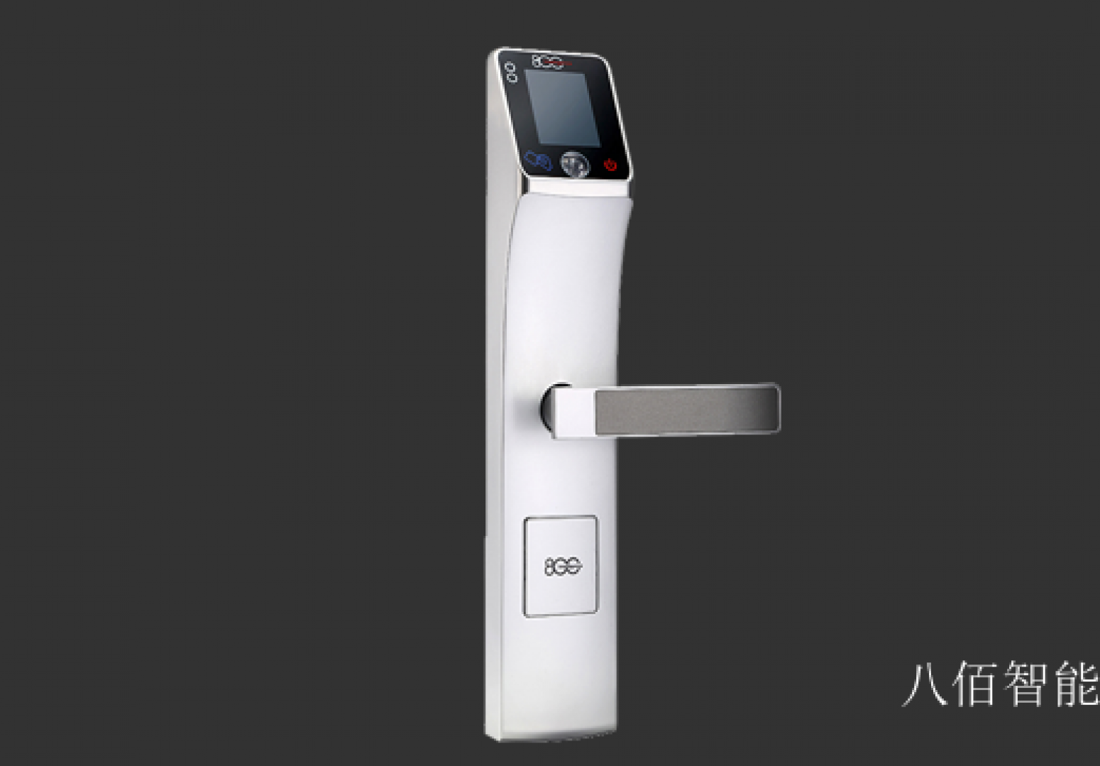 八佰智能智能家居产品《智能人脸识别锁》