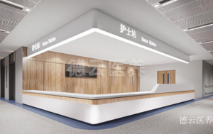 德云医养医疗家具产品《现代护士站接待台》议价