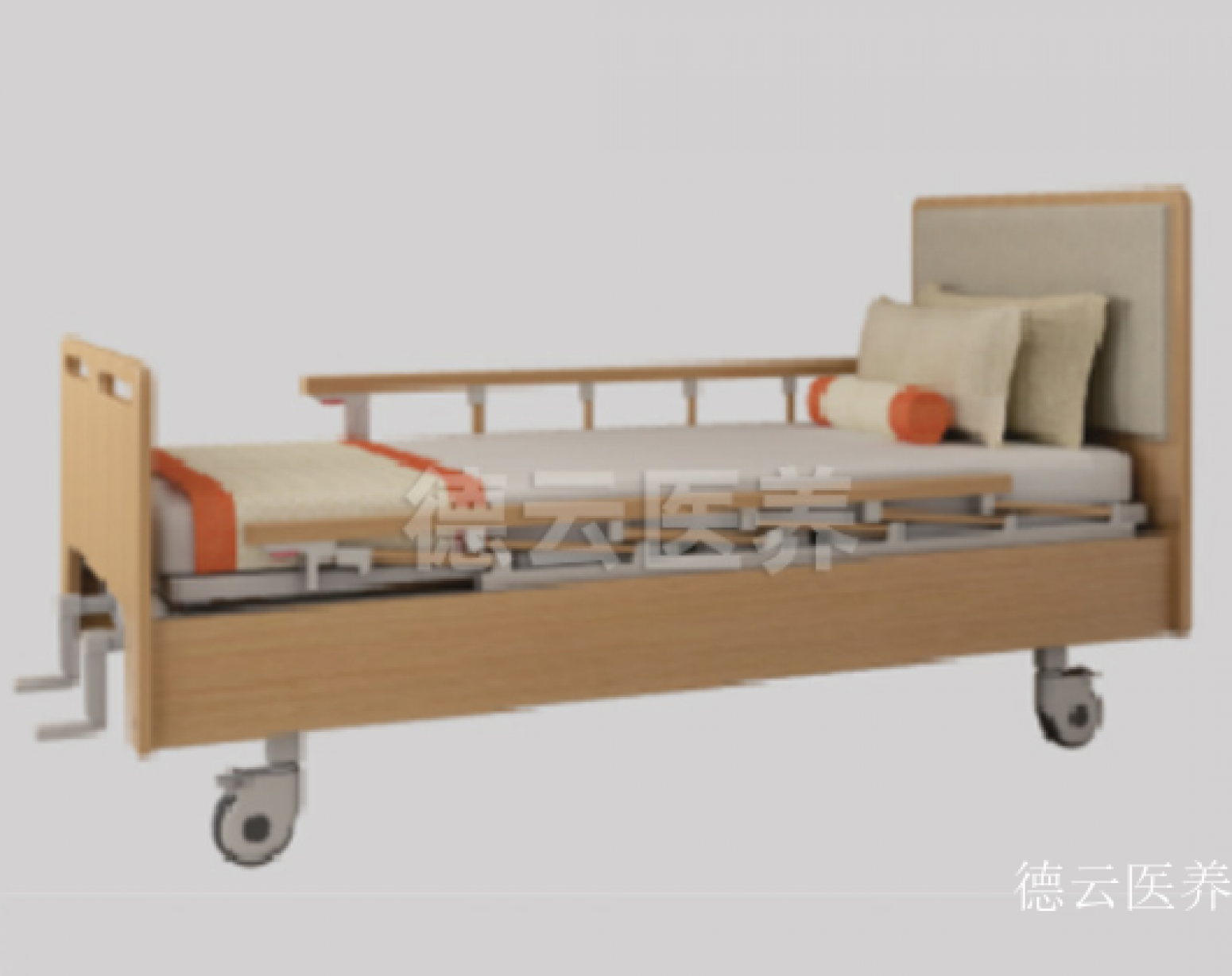 德云医养医疗家具产品《适老护理床》