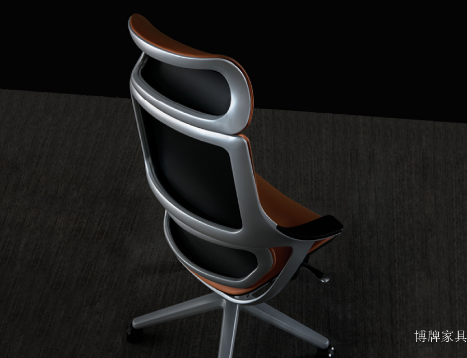 博牌家具办公家具产品《熊猫一号办公椅》【图1】