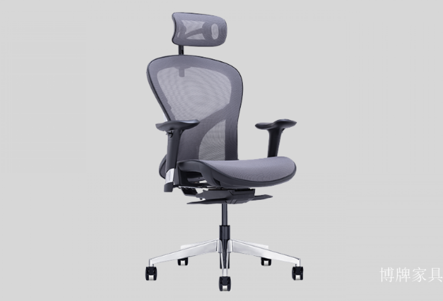 博牌家具办公家具产品《智能底盘办公椅》【图1】