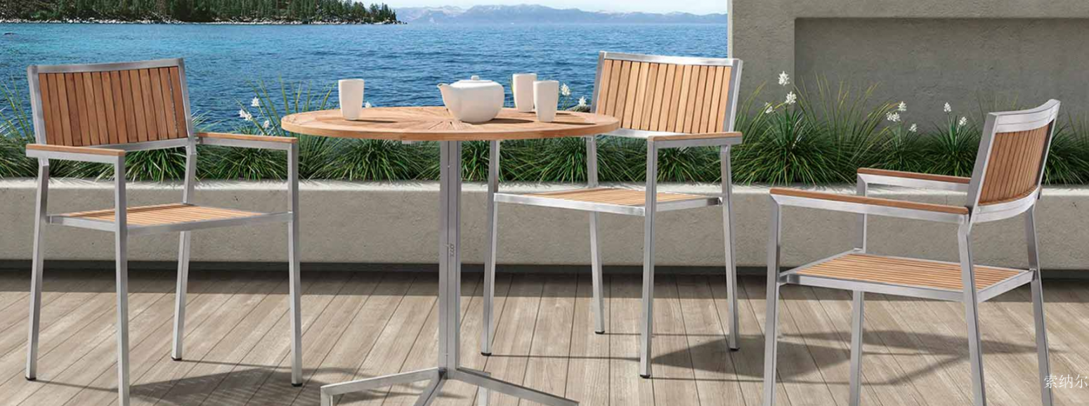索纳尔户外家具产品《映阳系列户外椅》【图2】