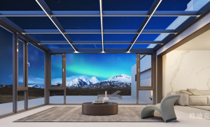 欧迪克户外家具产品《元宇宙系列阳光房》议价