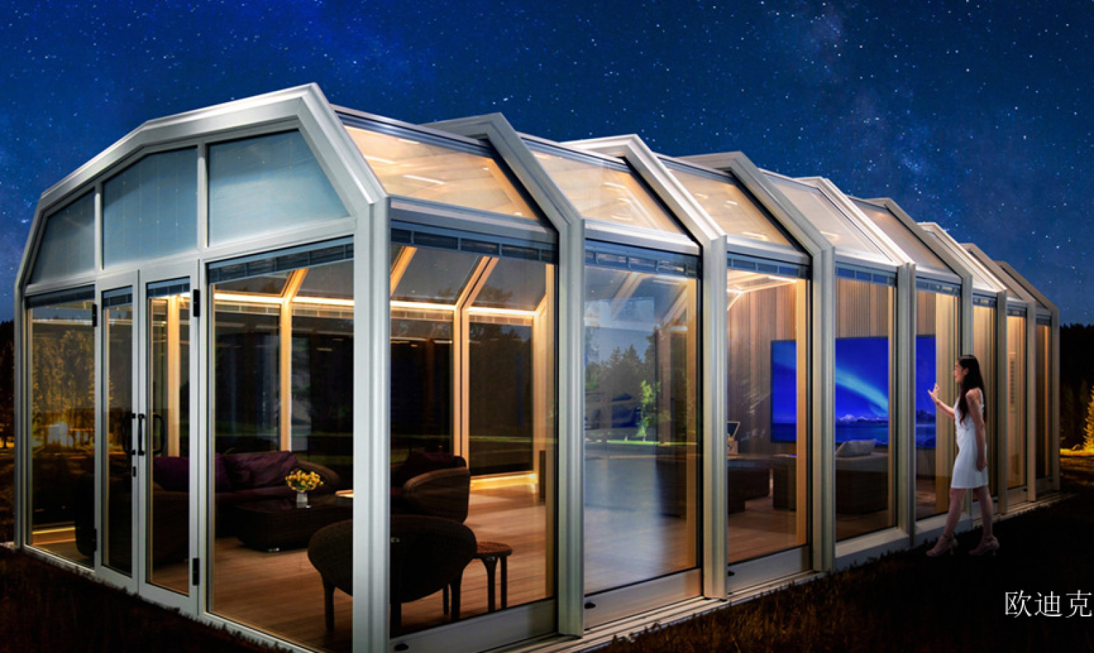 欧迪克户外家具产品《智能移动阳光房》