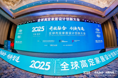 中至信日志-开放融合 创新智造 | 中至信荣膺“中国高定家居品牌”称号

  11月20【图2】