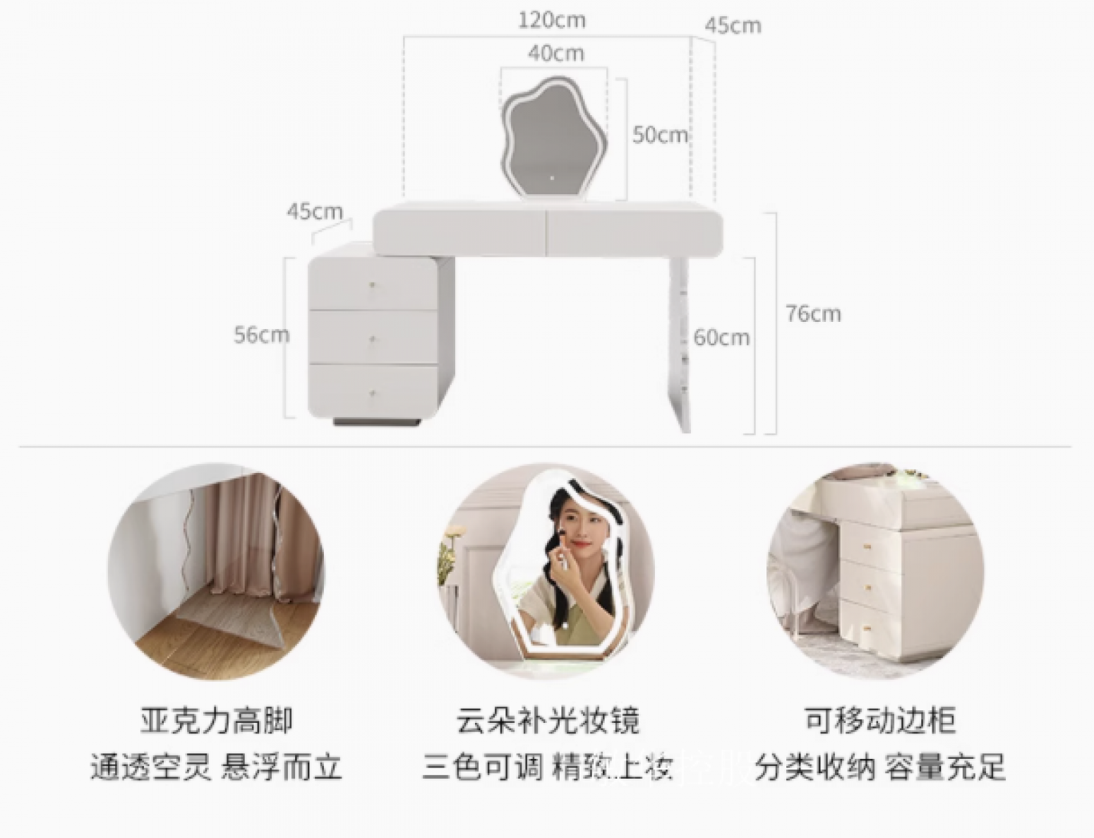 敏华控股客卧家具产品《高端梳妆台》【图0】