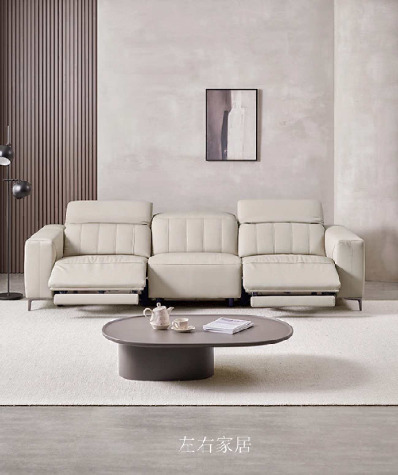 左右家居客卧家具产品《简约软体客卧沙发》【图1】