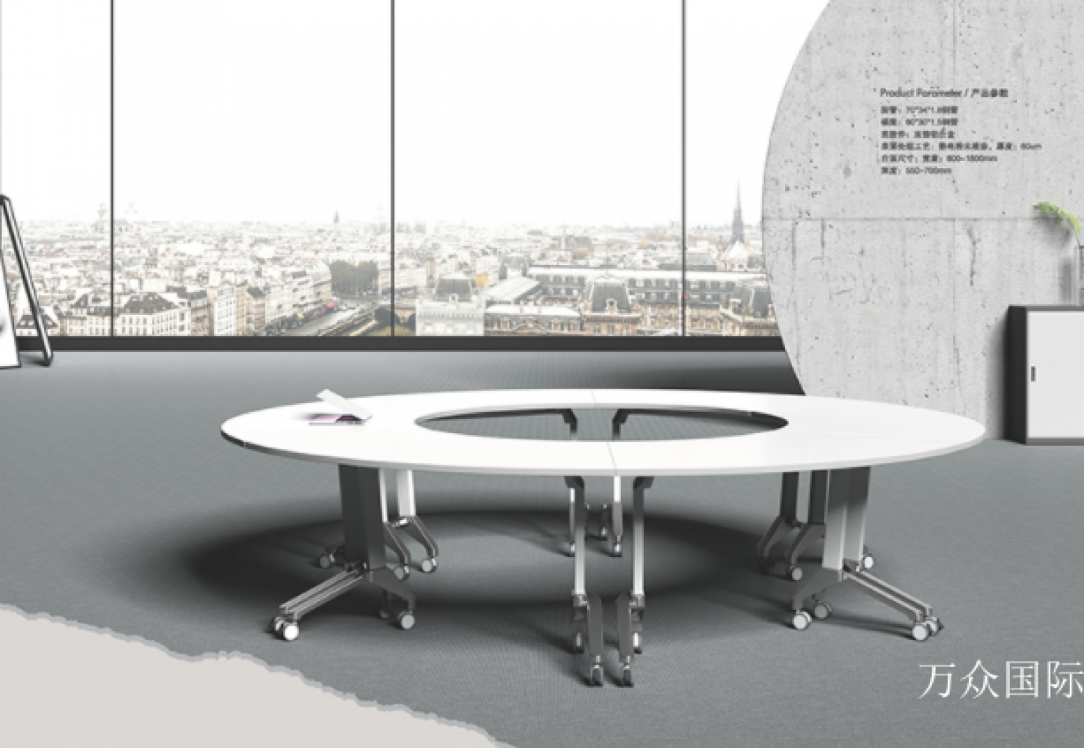 万众国际办公家具产品《可移动拼接培训桌》【图0】