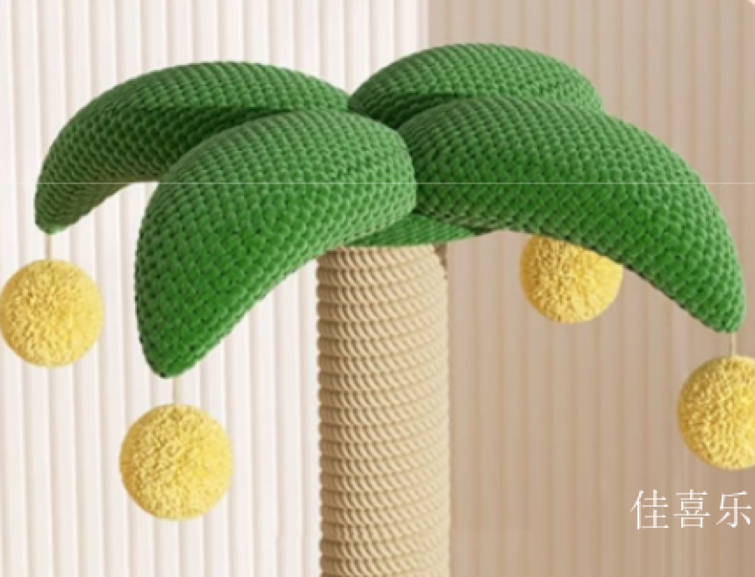 佳喜乐宠物家具产品《多层跳台猫爬架》【图0】