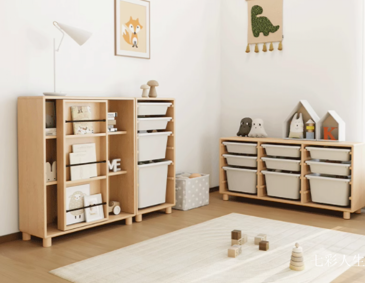 七彩人生儿童家具产品《儿童收纳组合柜》【图0】