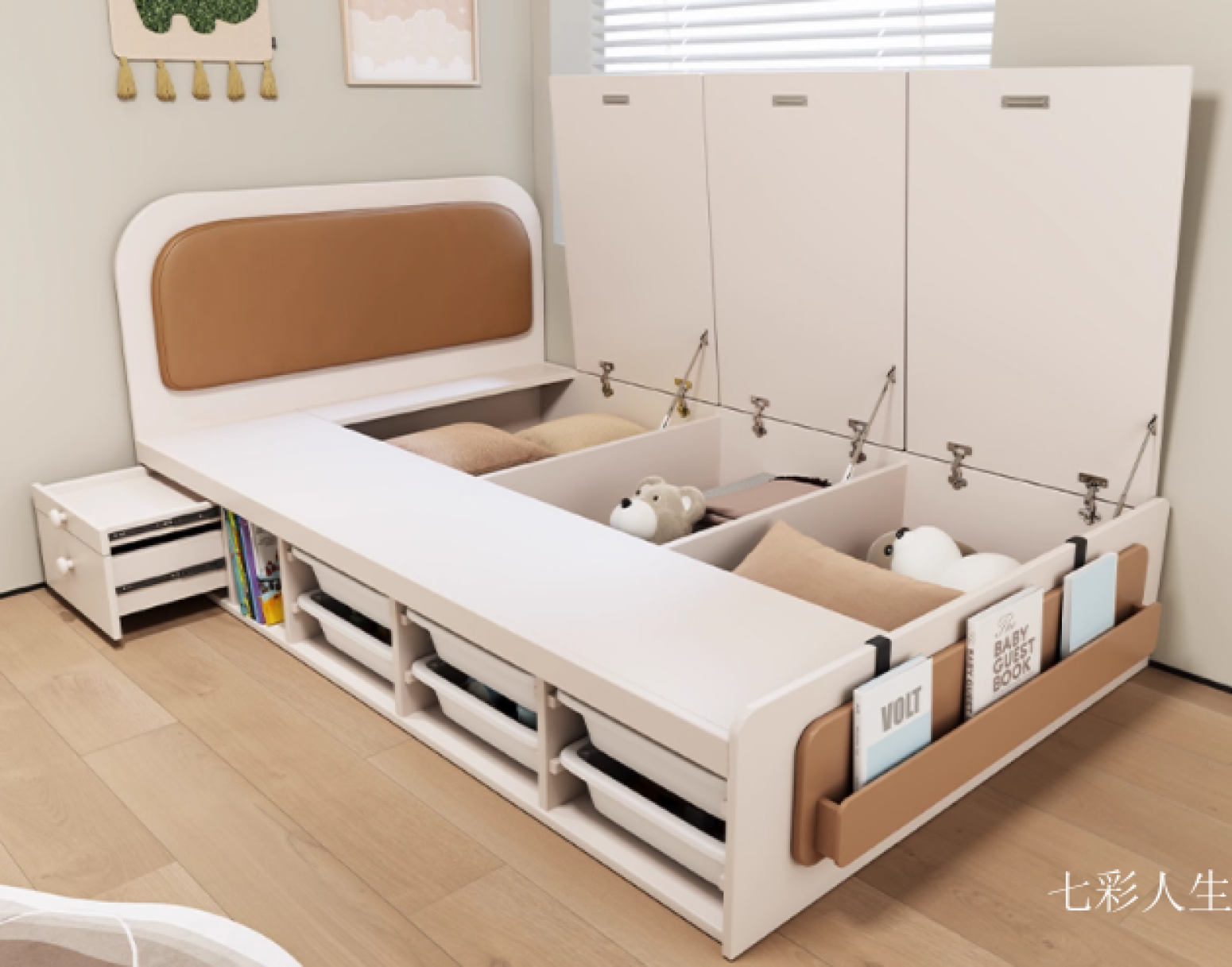 七彩人生儿童家具产品《小户型收纳床》【图1】