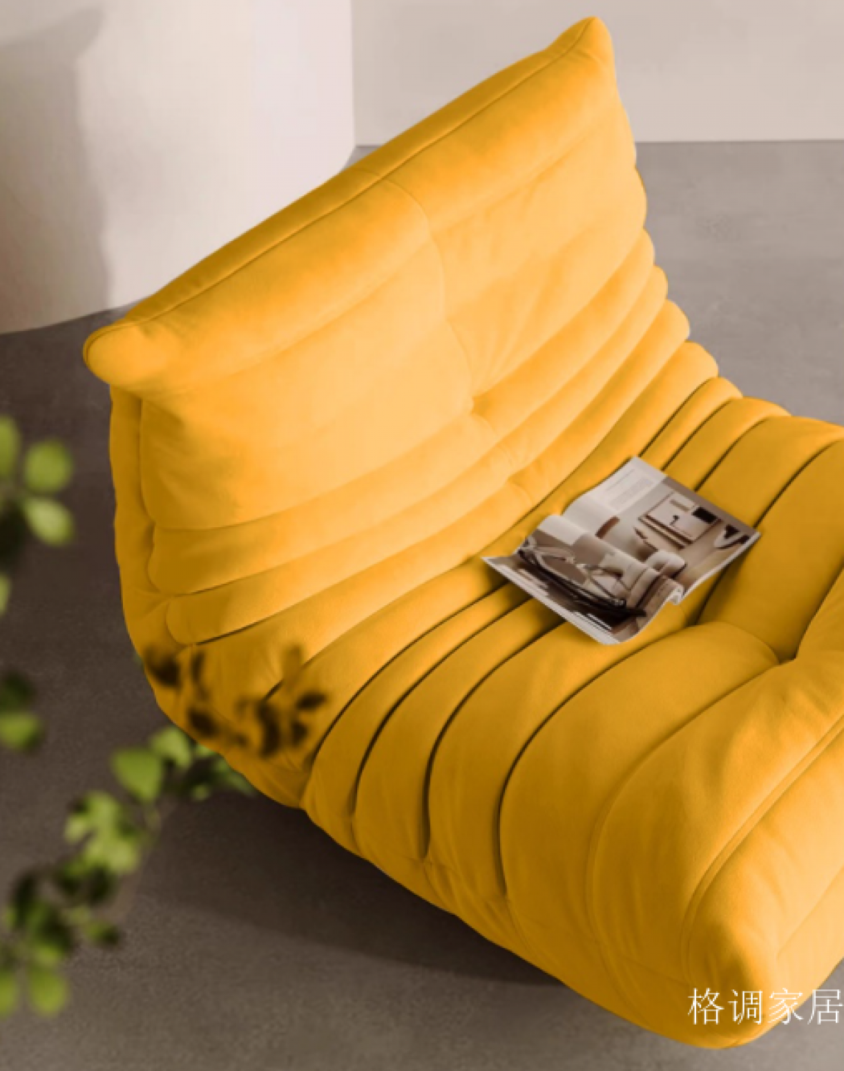 格调家居客卧家具产品《毛毛虫懒人沙发》【图1】