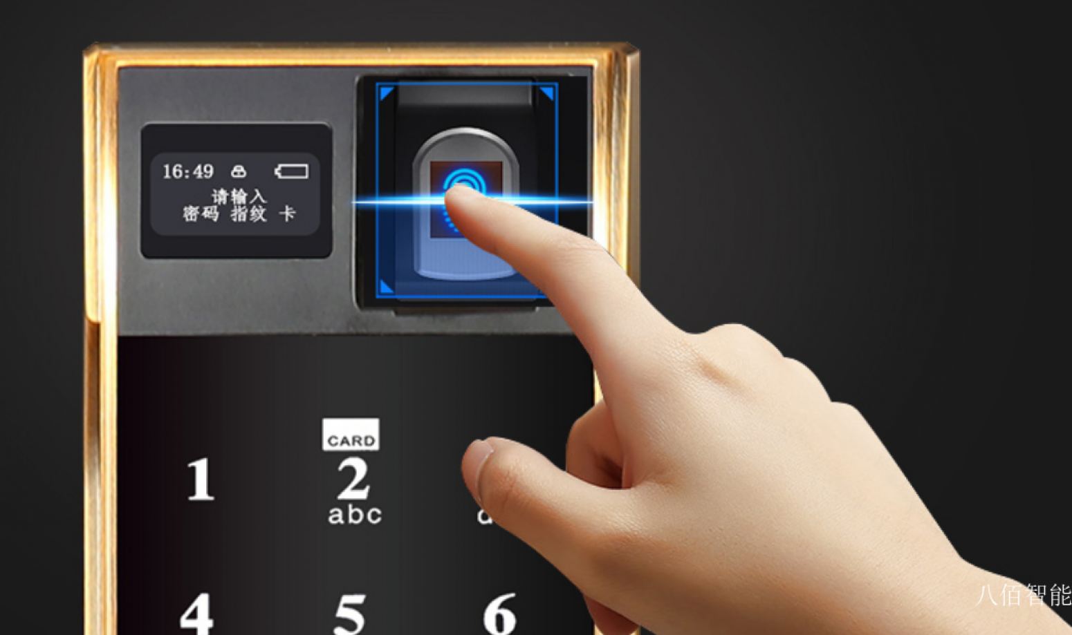 八佰智能智能家居产品《八佰家用智能指纹锁》【图1】