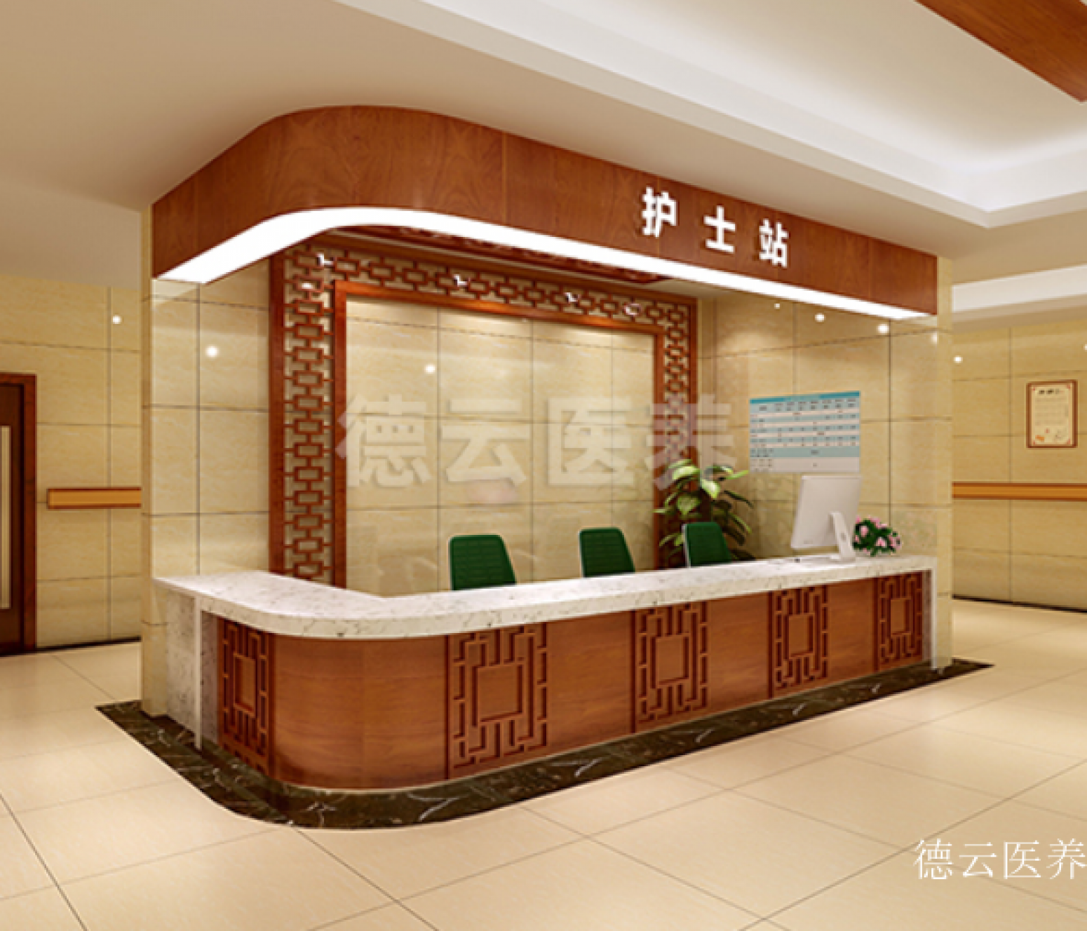 德云医养医疗家具产品《中式实木中医护士台》【图0】