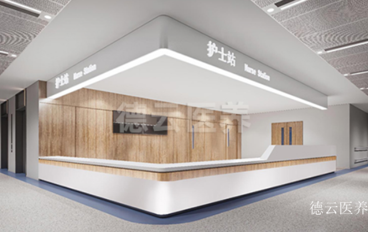 德云医养医疗家具产品《现代护士站接待台》【图0】