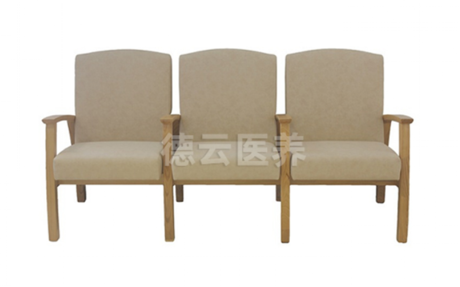 德云医养医疗家具产品《原木中医三人候诊椅》【图0】